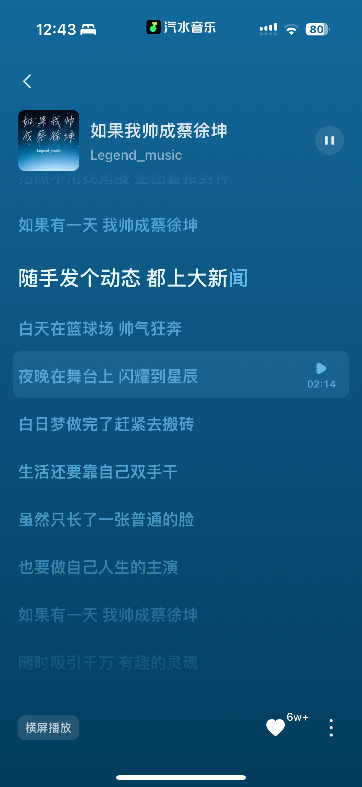 我真不行了