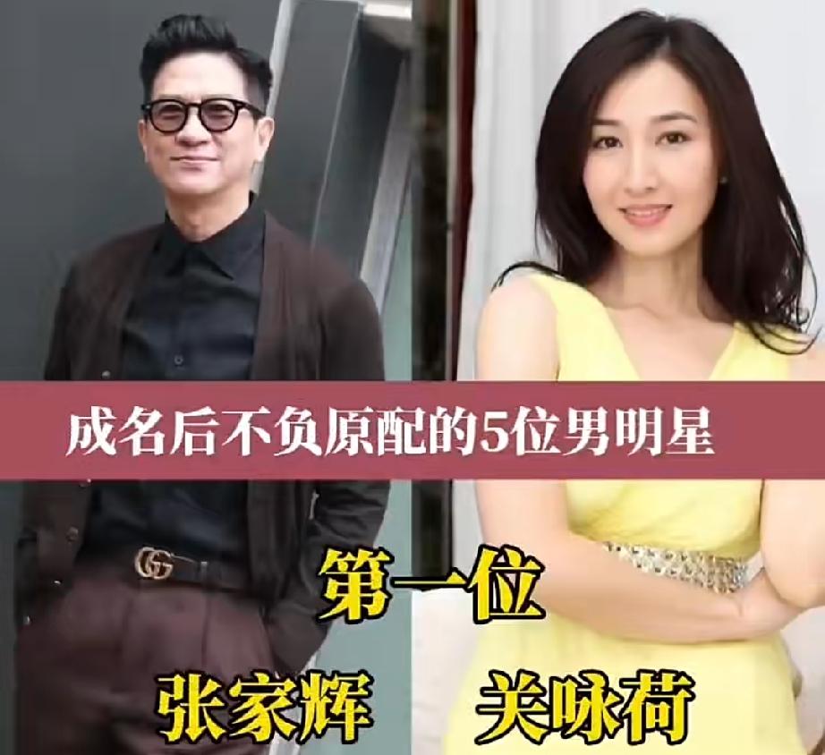 娱乐圈最难得的
是爆红之后不忘糟糠
盘点五位成名不弃原配的男星
周华健清贫时妻子