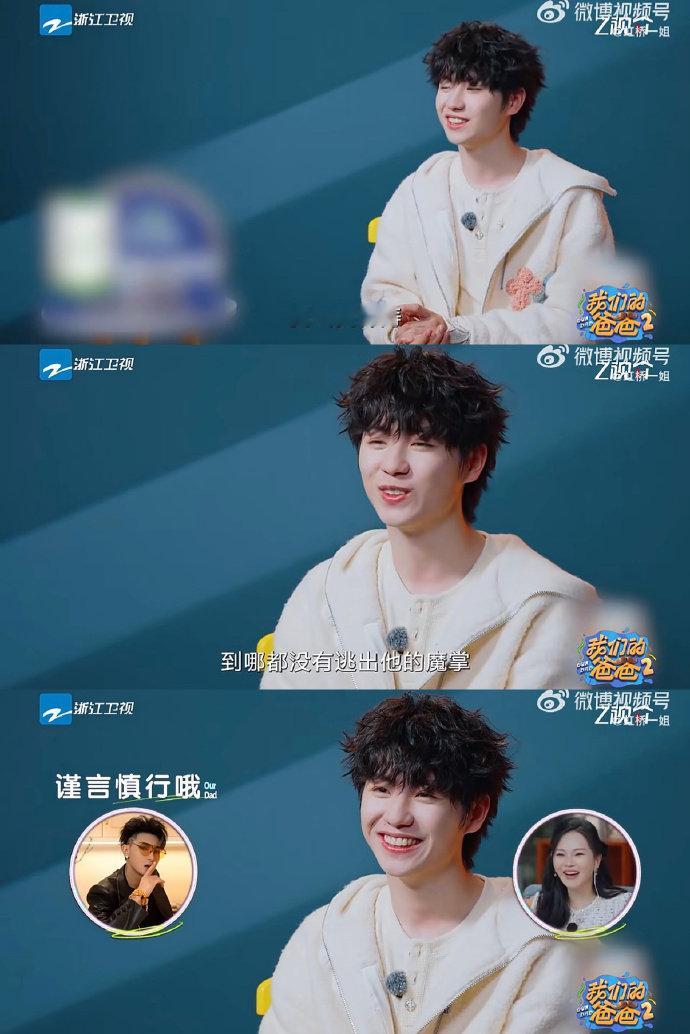 差点以为黄子韬来参加娃综 看娃综的快乐突然被“黄子韬”三个字打断，我大脑飞速运转