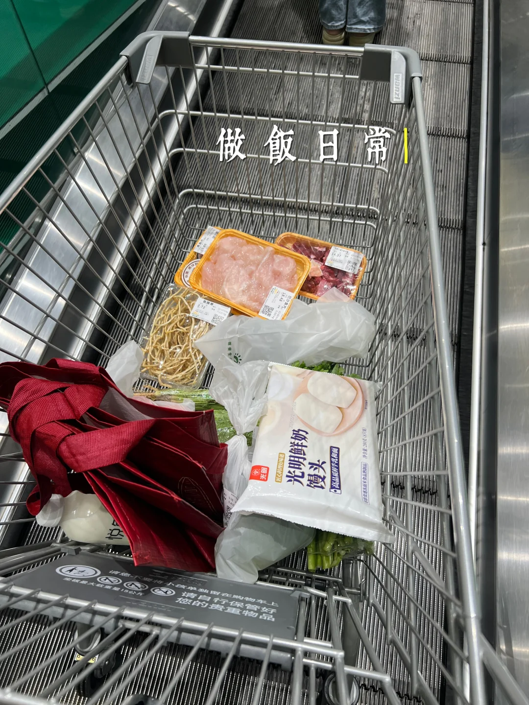 📝自己做饭之后，已经无痛减重4斤😶