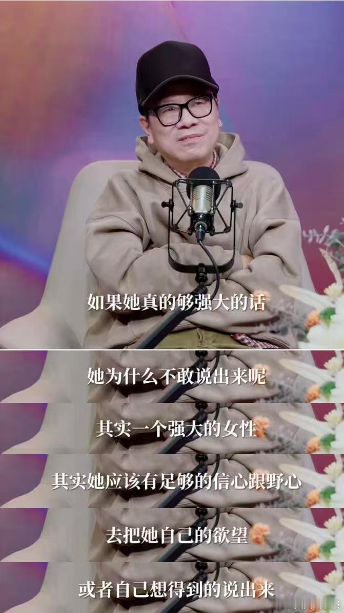 导演通过这部剧给了职场女性一个发声的机会。野心不可耻，想要升职不可耻，追求权力也