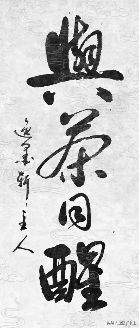 一盏清茶涤荡昏沉，心神随茶汤慢慢清醒。
醒的不止是困顿的睡意，更是被俗世杂念蒙蔽