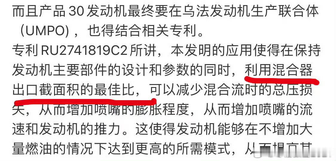 全球武器装备盘点日耳曼赢学每天认识一件兵器 锐评YG平行世界的产品30➡️图1的