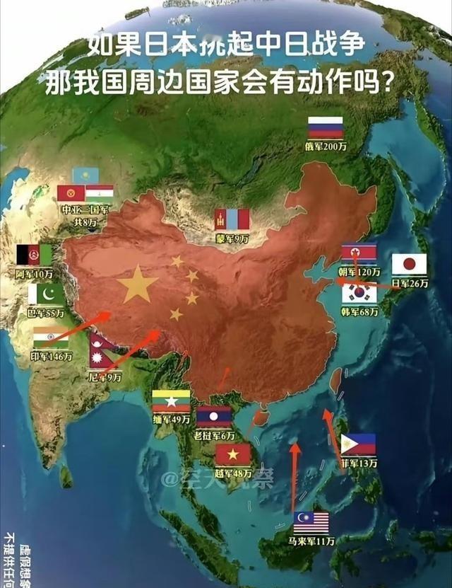 假如中日开启战争，我们周边国家的反应。
假如东亚两大强国真的兵戎相见，周边的邻居