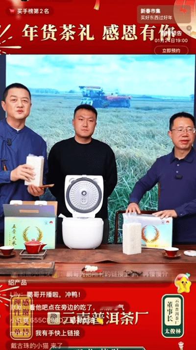 李亚鹏的所作所为让人感动，网友们在直播间的言论让人泪目。

昨晚李亚鹏直播，出现