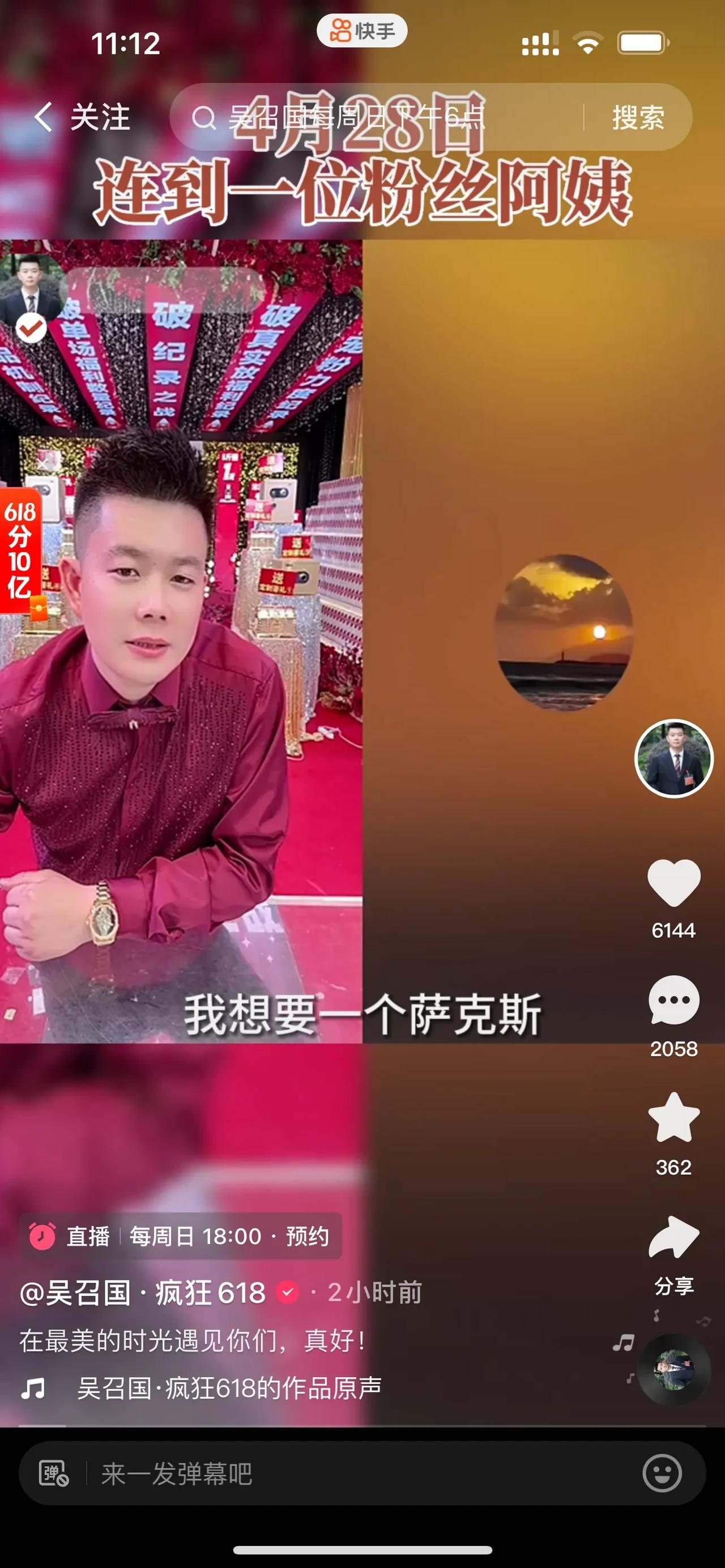 在这个虚拟的网络世界里，网红的话都不可信任，除了吴召国！

传奇人物吴召国，无人