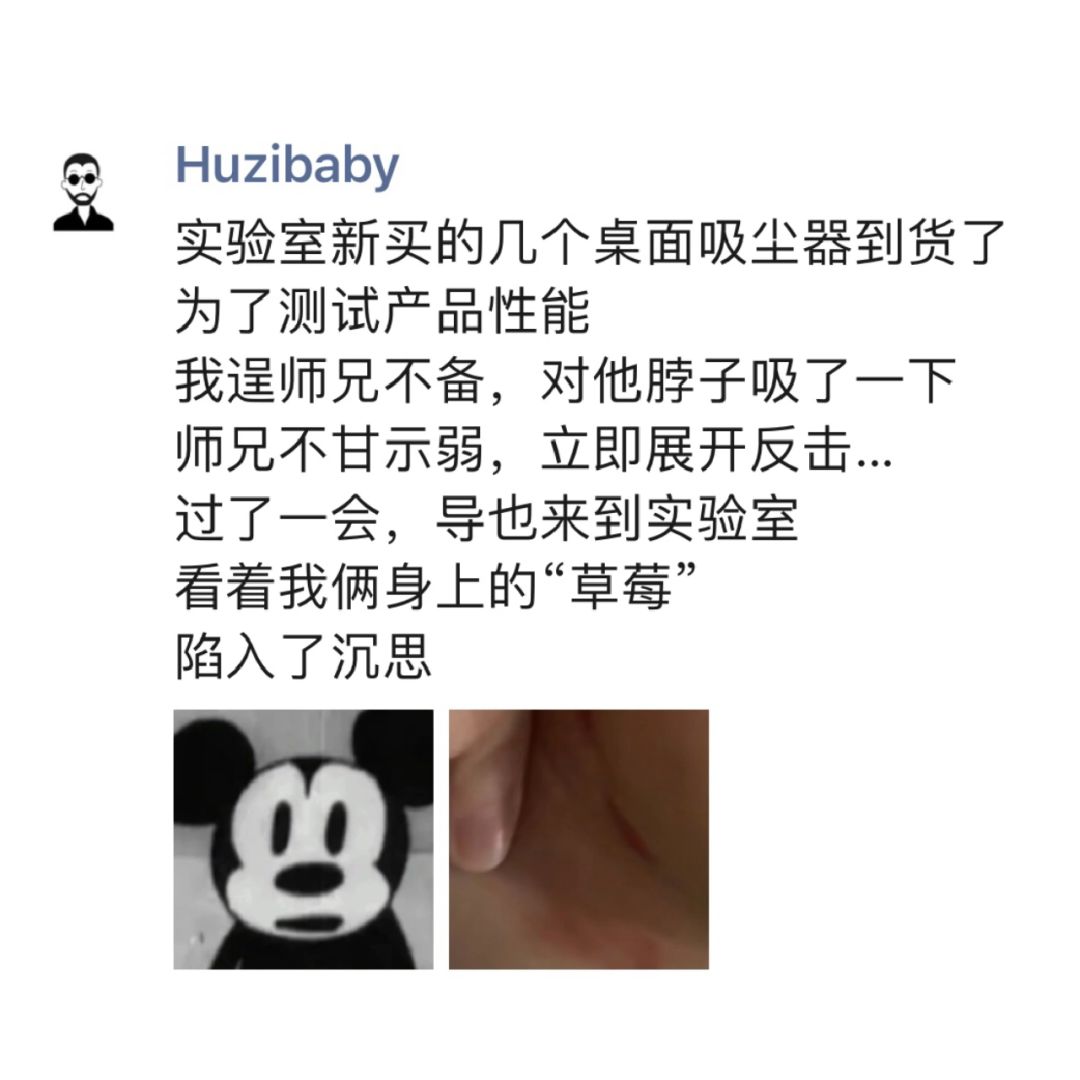 导：我是不是不该进来