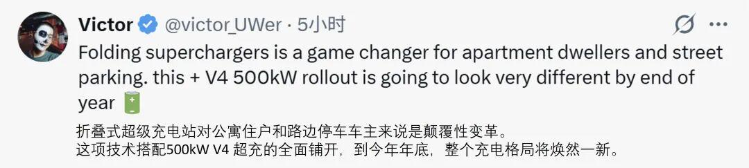 特斯拉上新“折叠式超级充电单元”，部署提速2倍、成本降低20%其中，单台设备集成