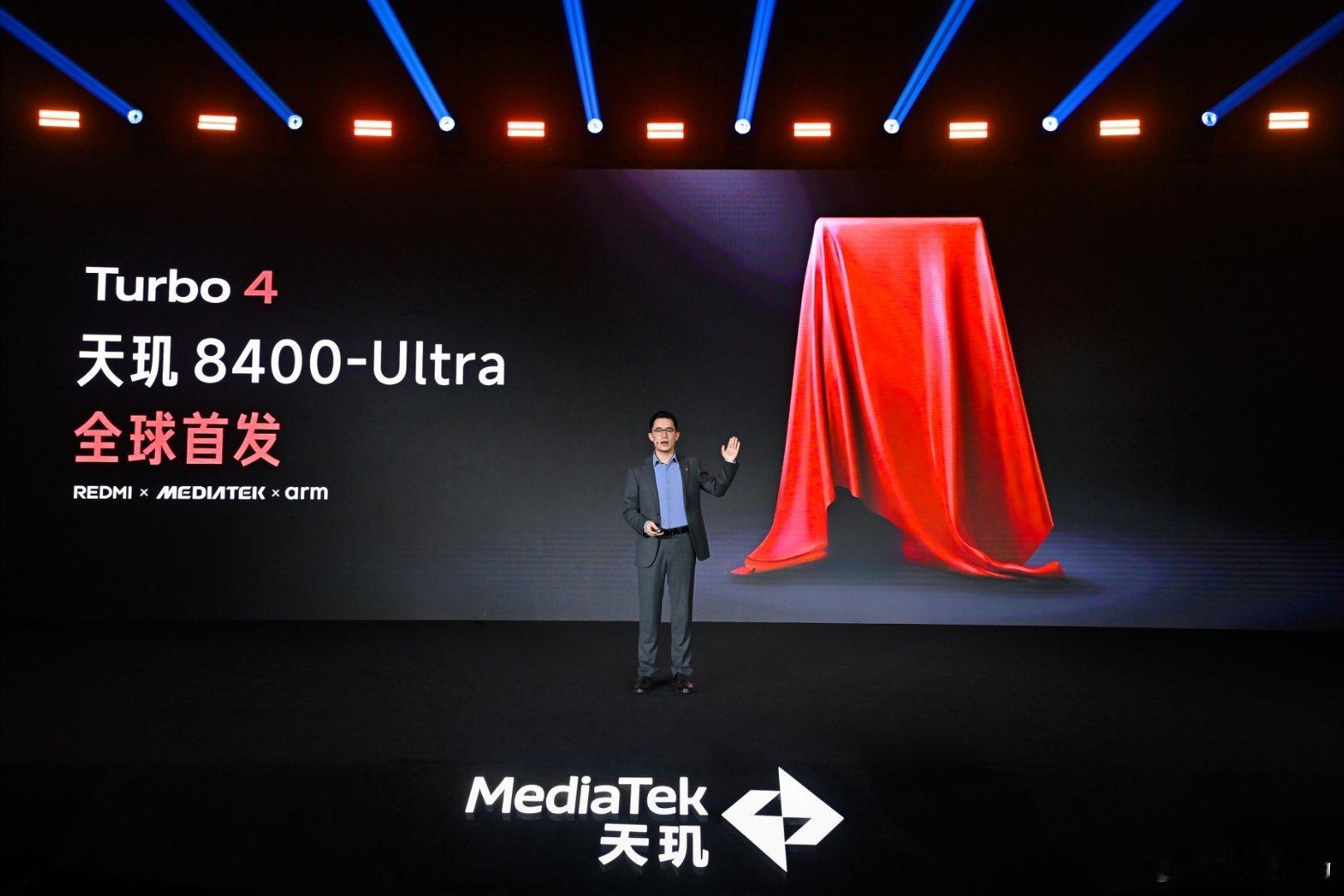 REDMI Turbo4将首发搭载天玑8400-Ultra这也是2025年首款新