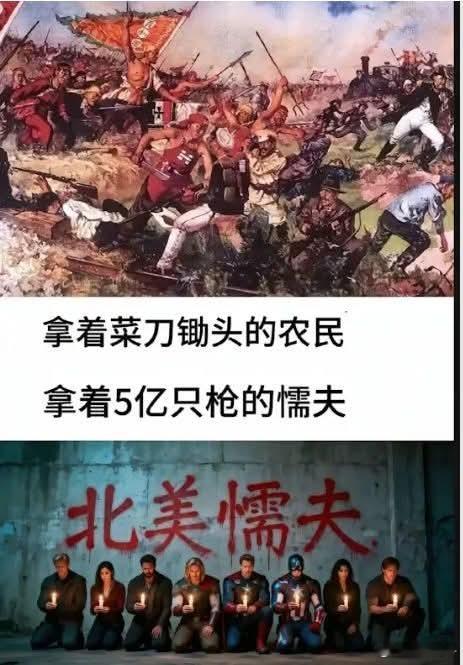 美队员说身披国旗不代表认同美现状对现状不满就只能忍着呗，忍不住了就搞点行为艺术“