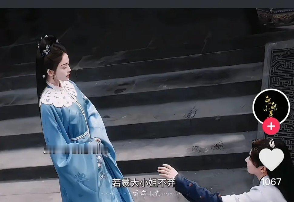 娜扎跟侯明昊这部，居然看起来很有看头？ 