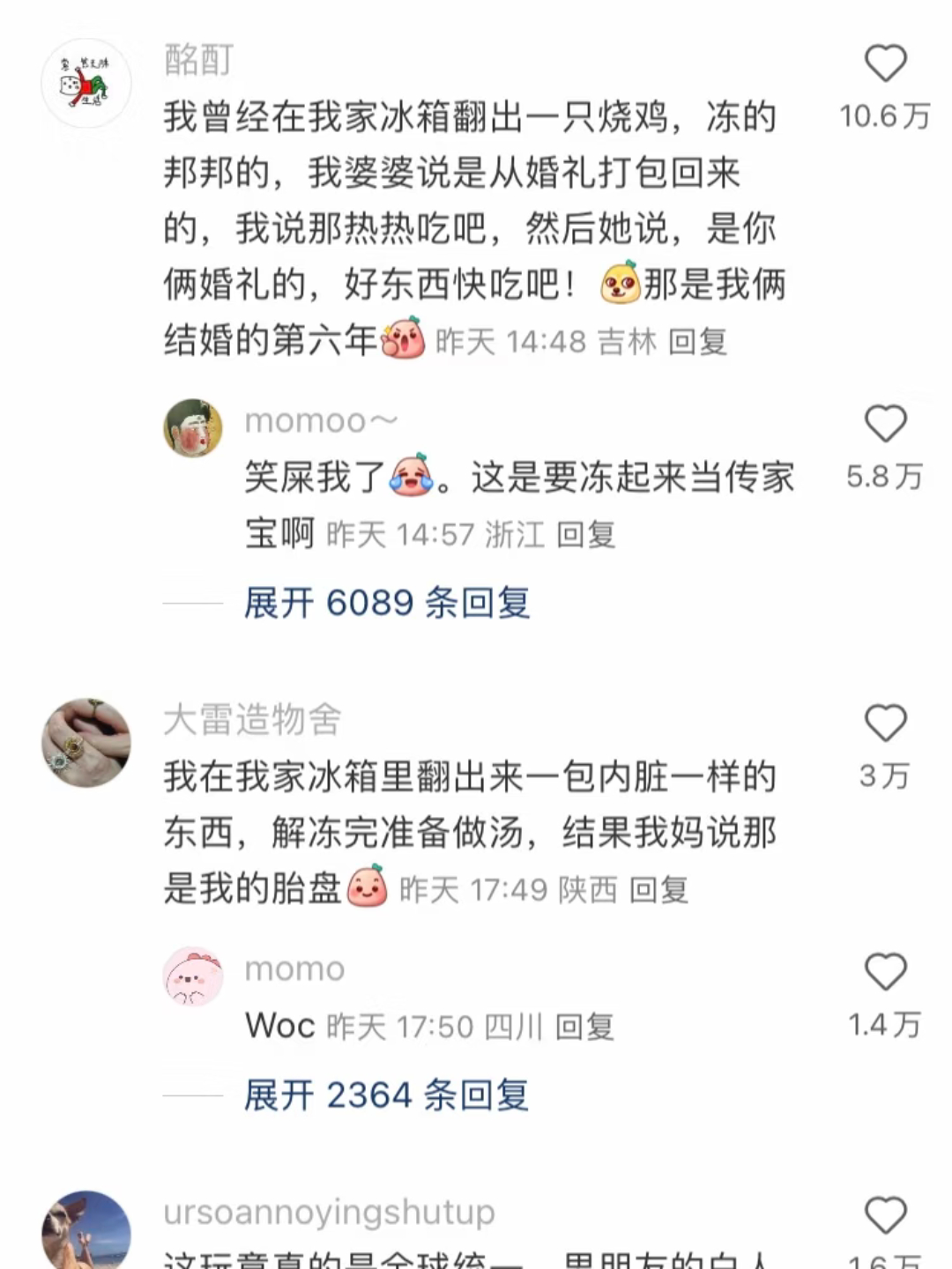 有时候觉得给老年人用冰箱是一种错误父母用过的冰箱长什么样 ​​​