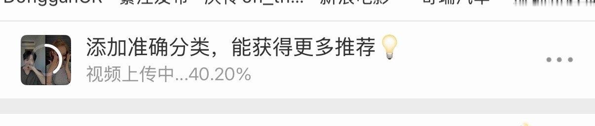 等我，想回顾世子世子妃第一场直播的一会可以看了 （其实早就剪好了没有我们戏份促使