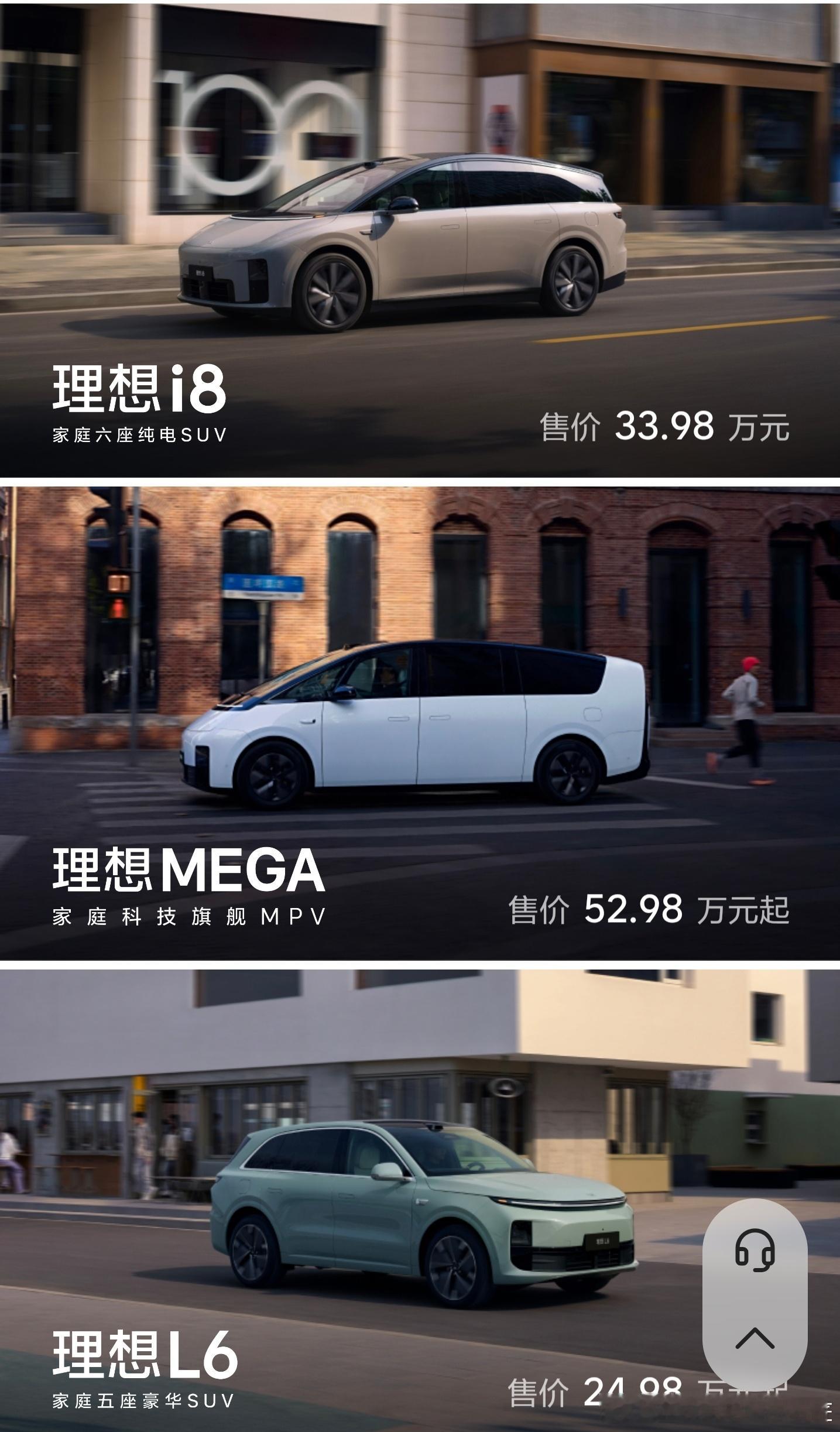 在产品叙事上，其实也在弱化「家庭的戏份」第一台产品定位与家庭无关的是「新形态五座