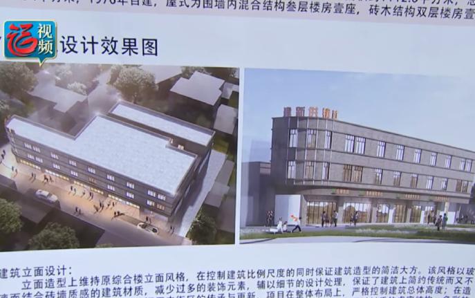 南三环洪塘历史街区即将全面改造