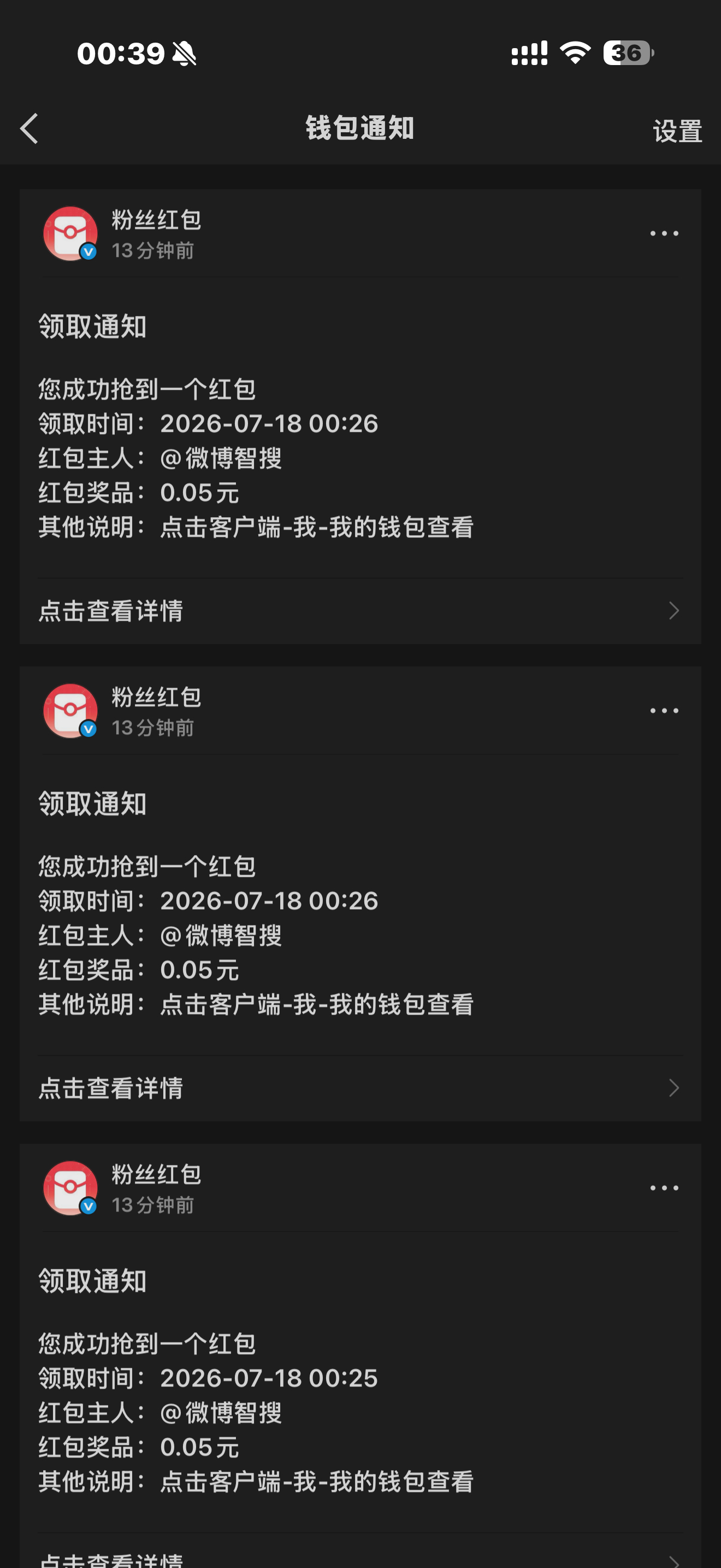 虽然我只领到了一毛五但是所有人现在去搜索朱志鑫运动会 