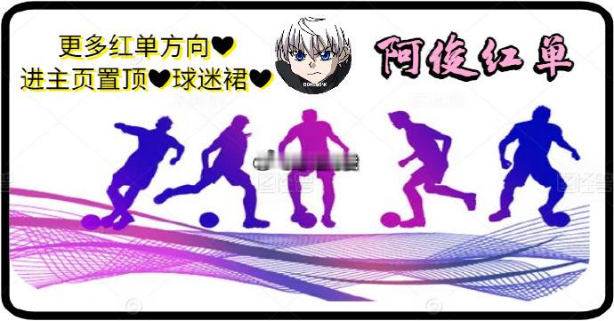 周五303篮球情报NBA08:30 步行者vs雷霆印第安纳步行者近6场5胜1负胜