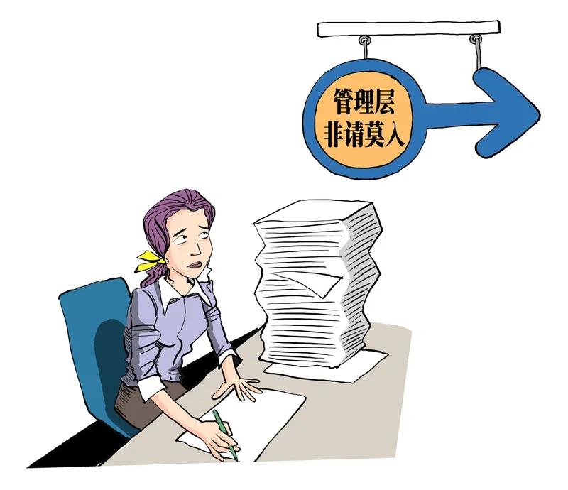 啦啦啦 职场女性自我成长攻略：如何在职场舞台上独领风骚。
在竞争异常激烈的职场大