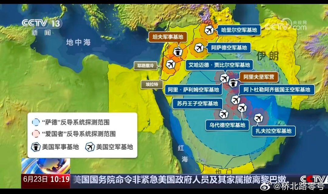 伊朗报复美国的三种方式 刚才看了一下这个选题的来源，是央视找专家为伊朗提出的建议