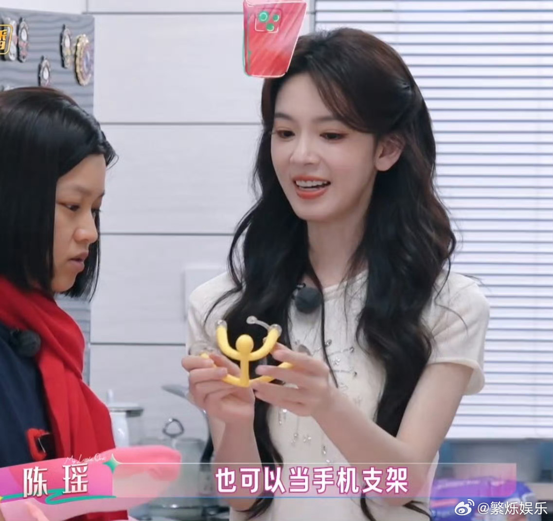 陈瑶 我家那闺女高情商我家那闺女陈瑶待人的温柔很有力量。懂得顾及别人的感受，言语