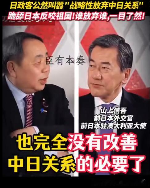 本以为汉奸石平颇有战略头脑，没想到他给日本高层的献策十分荒唐。他建议高市早苗主动