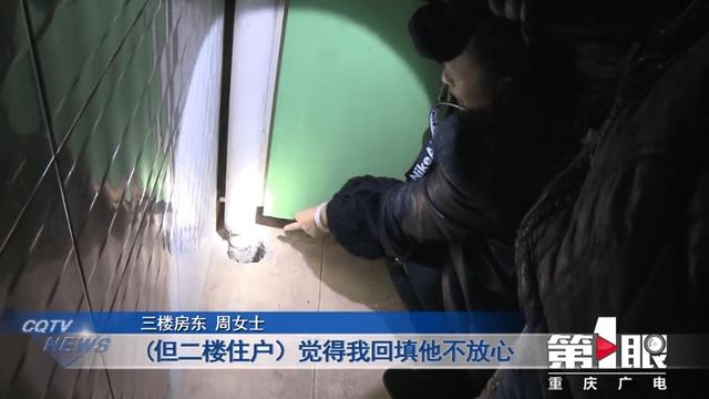 天然气管锈蚀需更换 不当装修致30多家住户停气