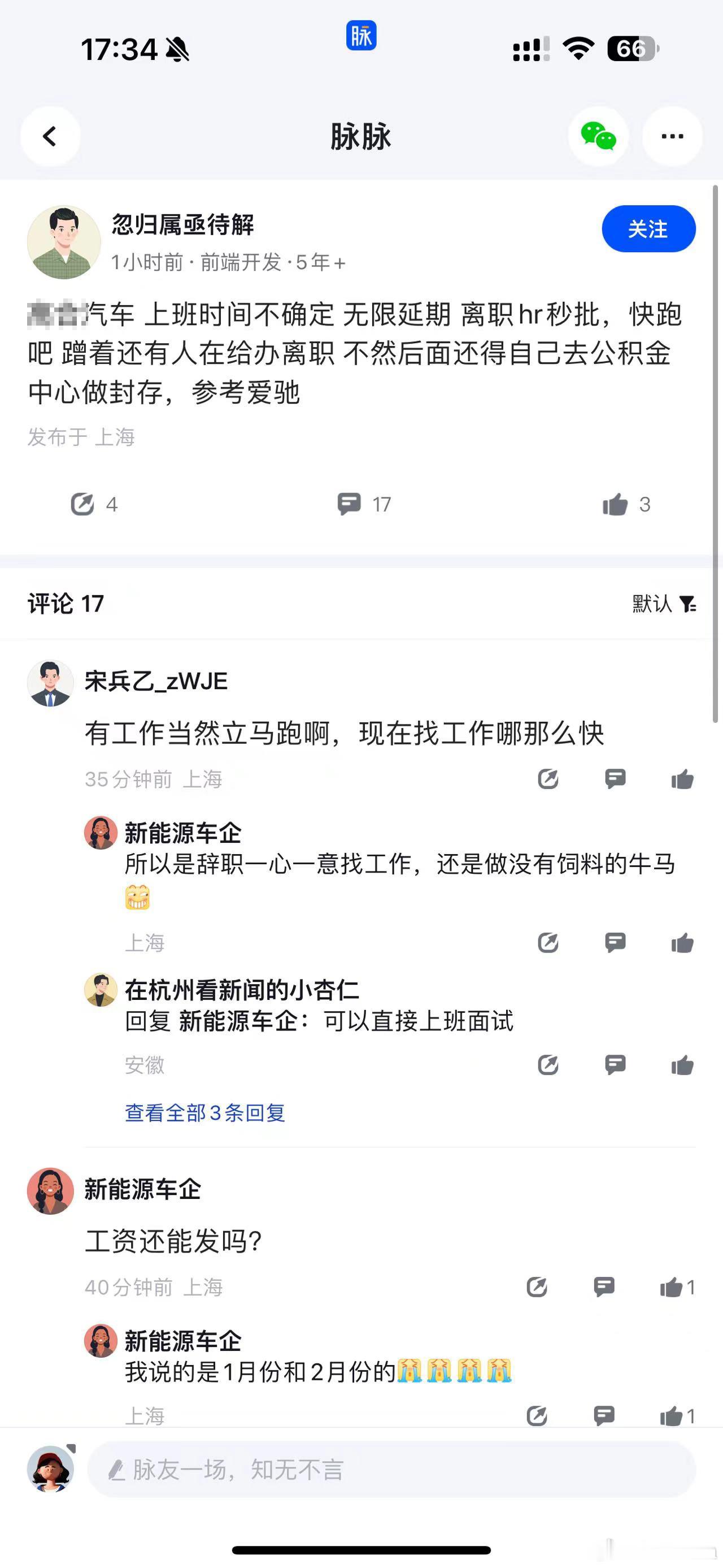 江苏盐城悦达起亚这波好像真的寄了绝对不是说高合，绝对不是#大v聊车# ​​​