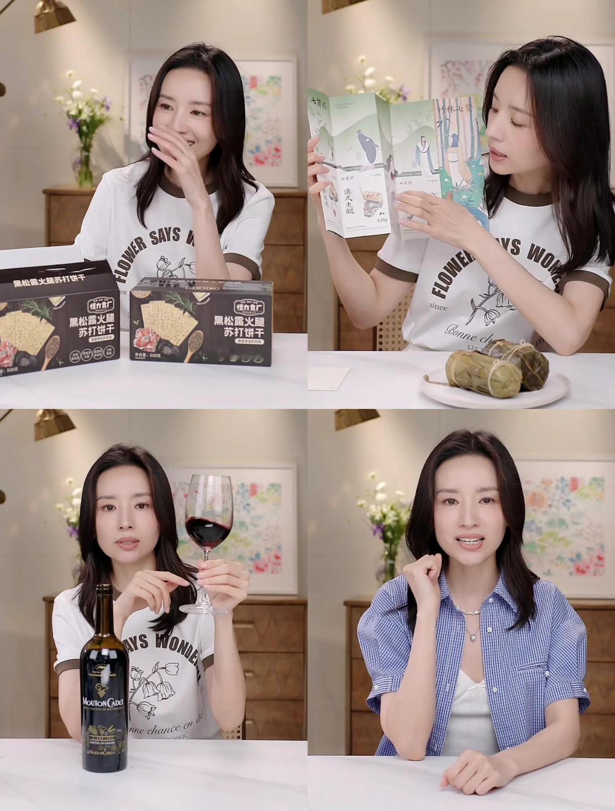 舆论真的很魔性！
同样是哭穷，
为啥董洁好好的，
闫学晶却翻车了？

董洁说自己