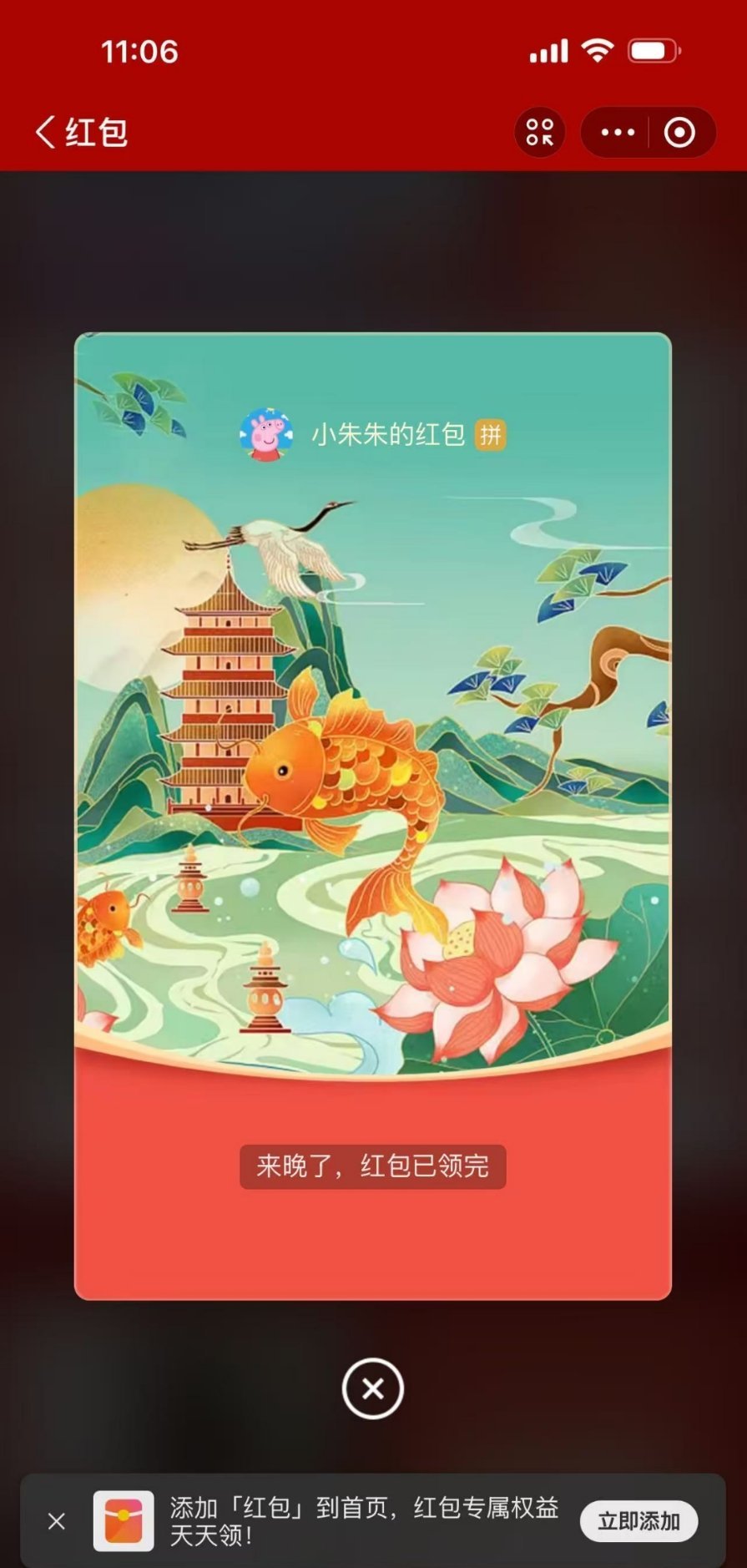 ColorOS 16 现场发了两个支付宝口令红包，测试记账功能，OPPO Fin