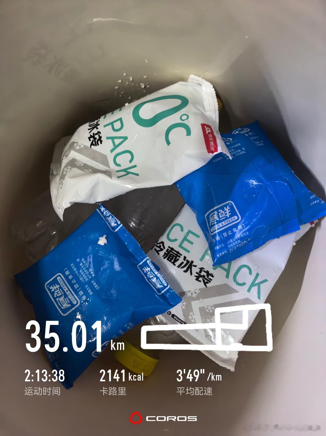 跑步[超话] 35K [二哈]即刻开跑跑步打卡 ​​​