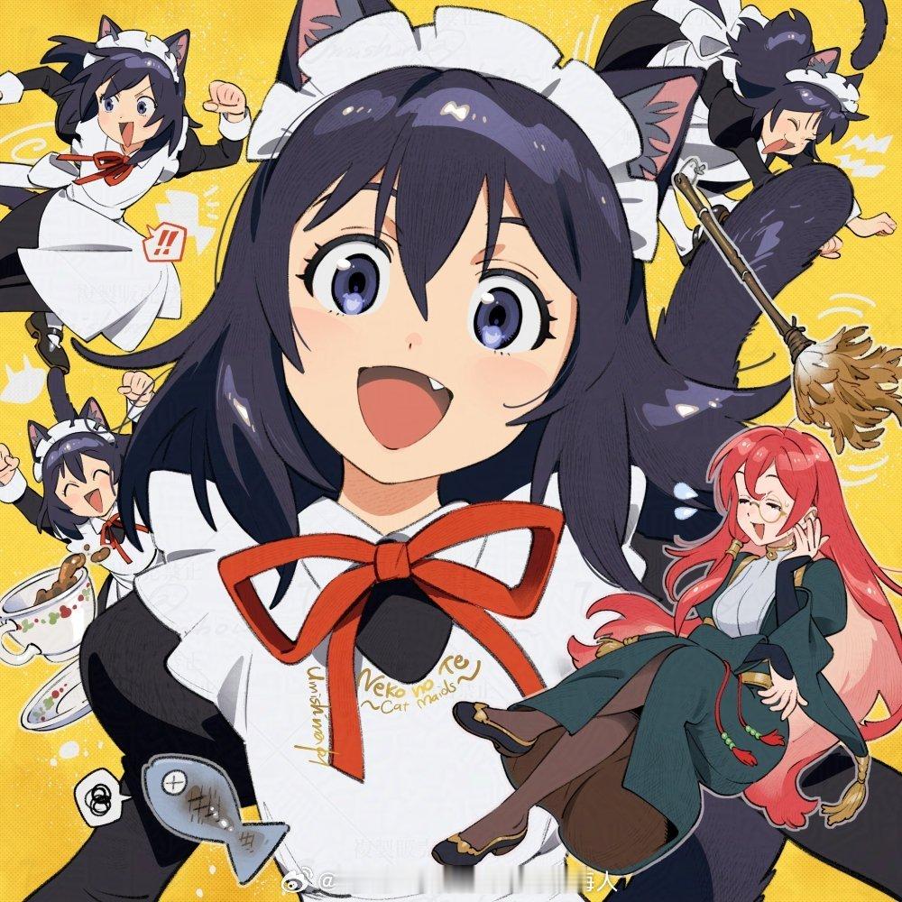 『猫の手』海岛千本 