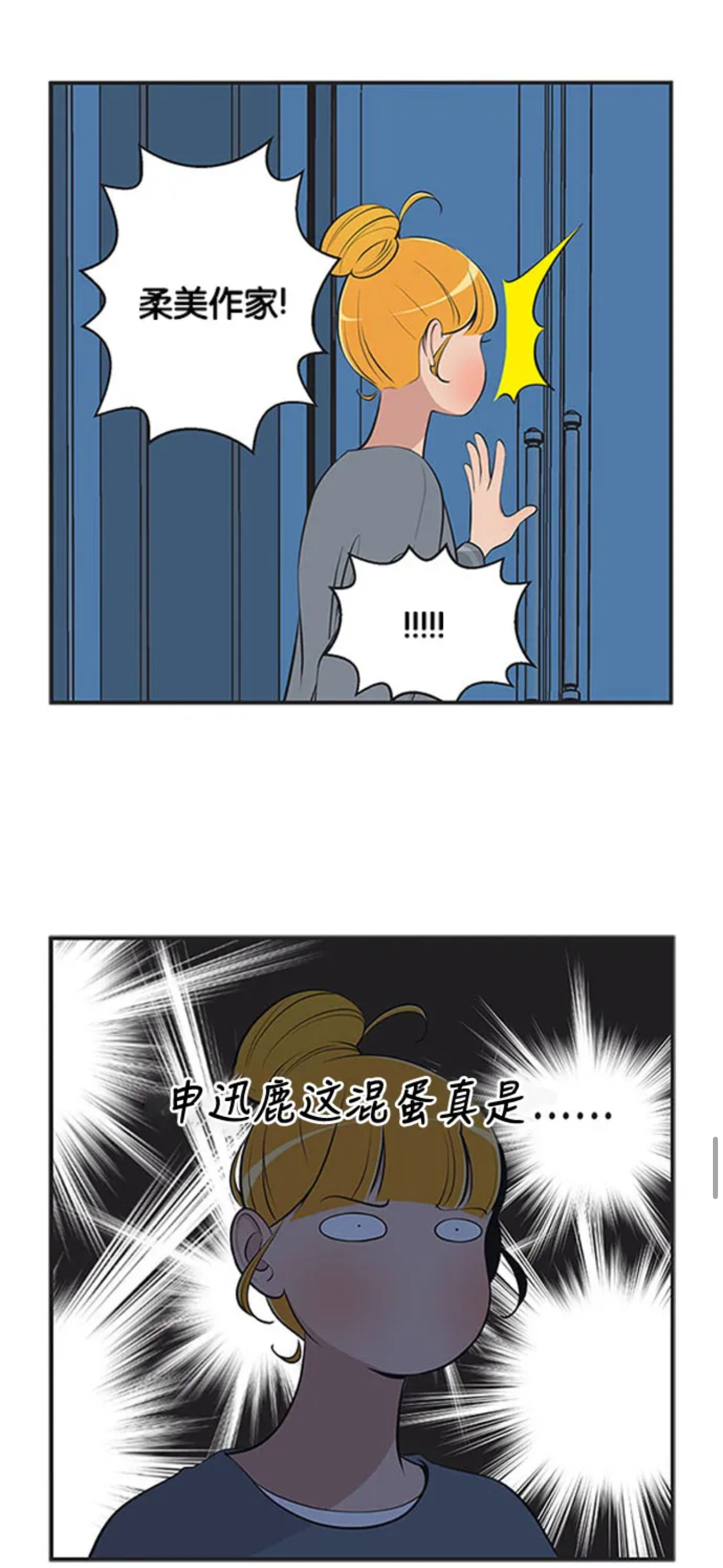 ongomg！好喜欢看这种场面 