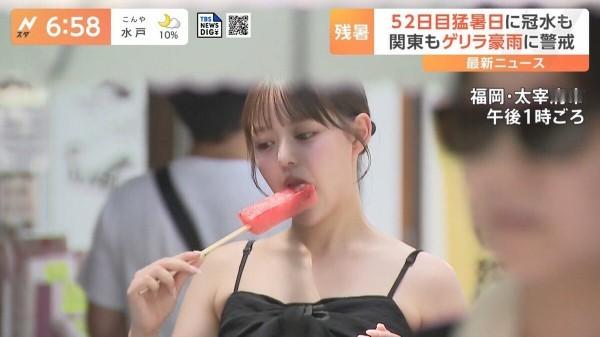酷似井口裕香的女路人 