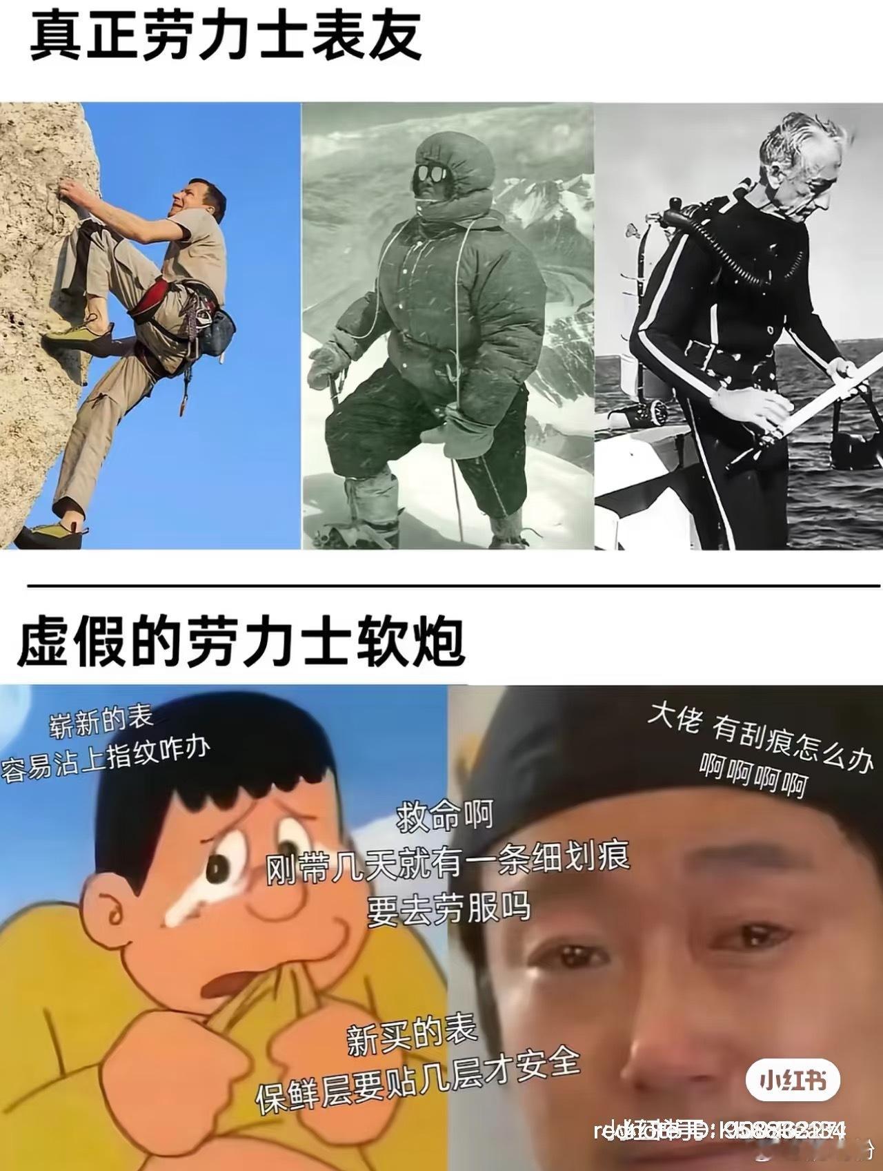 戴表一周表链已出现划痕我劝说自己 be like ​​​