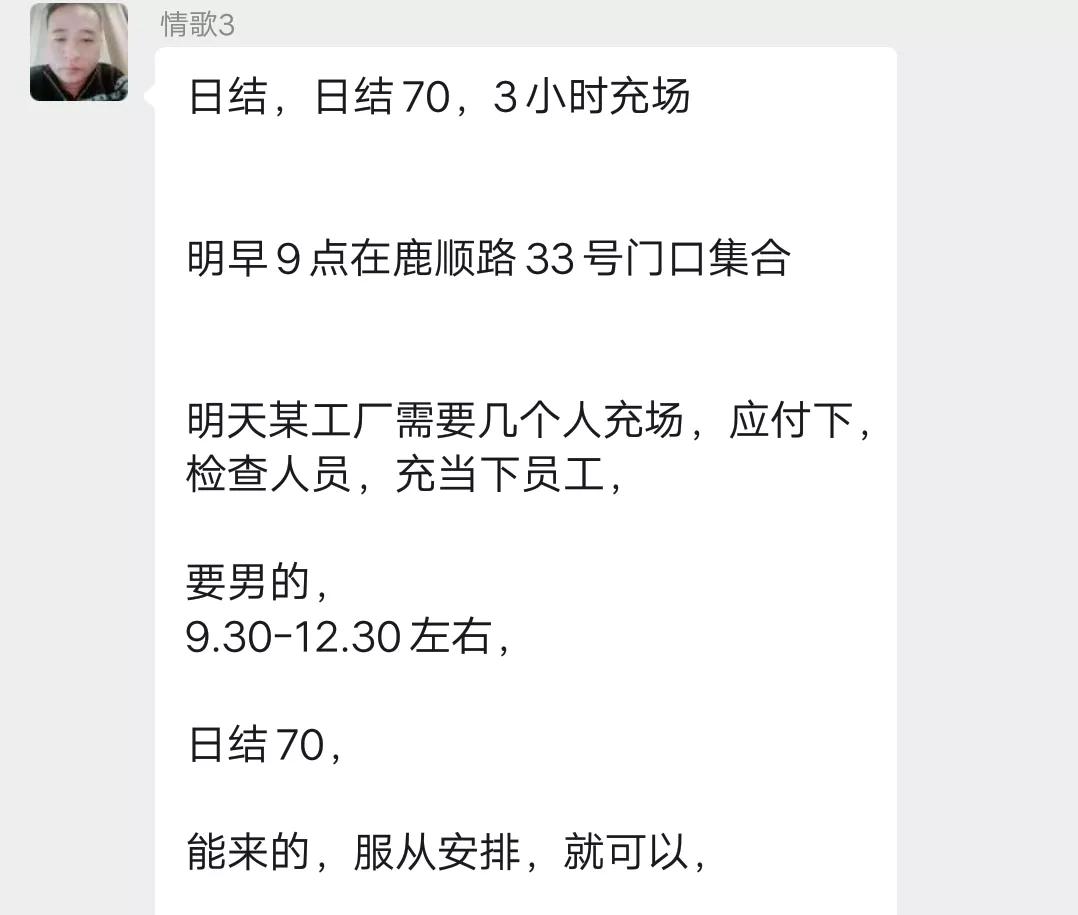 这样的工作有意思吗？装都不装了。