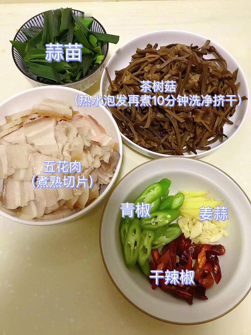不吃？你会后悔的！干锅茶树菇，香辣脆爽，茶树菇的脆爽与五花肉的醇厚，红绿椒丝的点