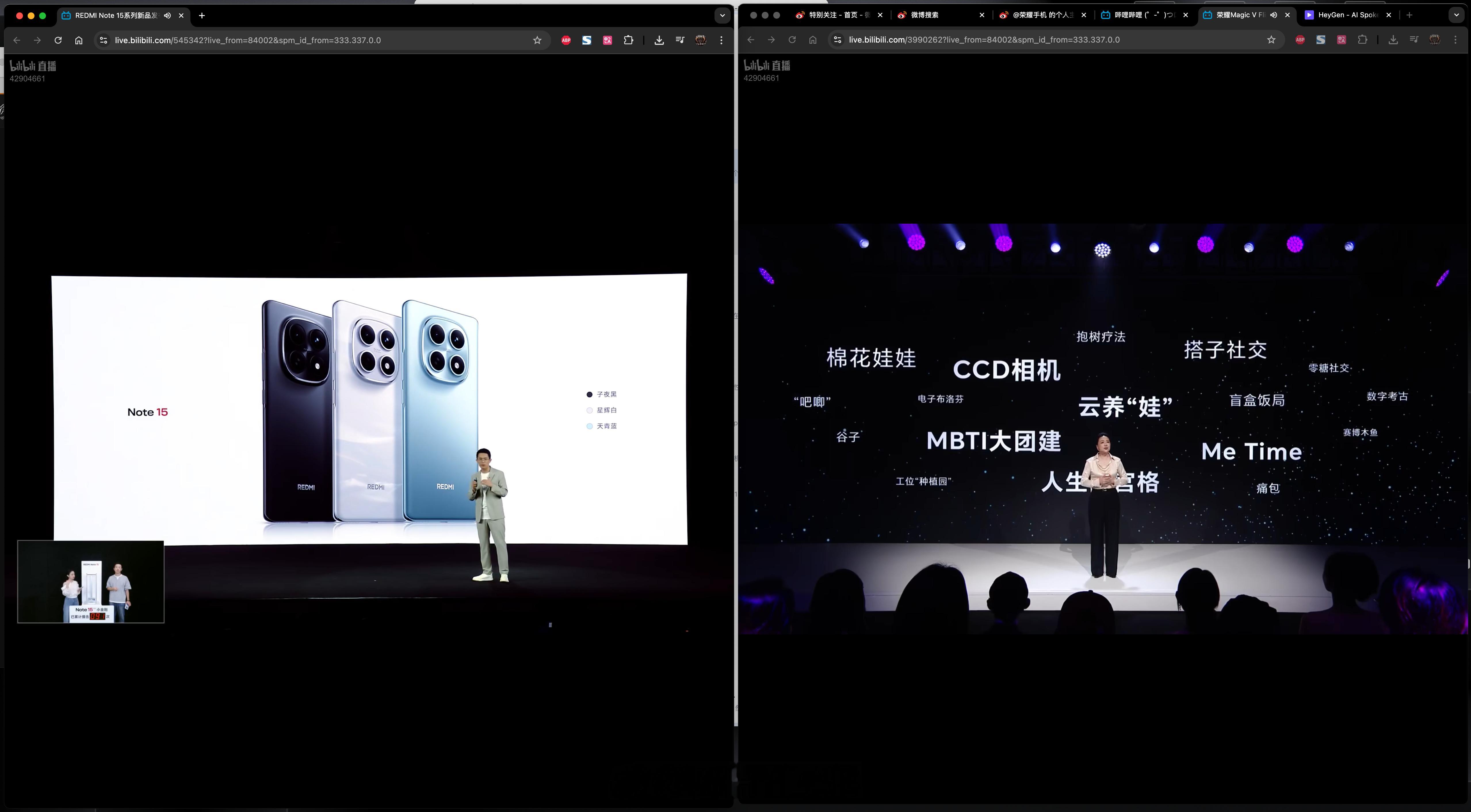 荣耀小折叠的发布会也开始了，REDMI 和荣耀看哪边？[笑cry] ​​​