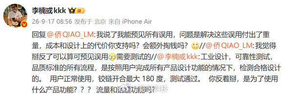 影视飓风Tim反掰iPhoneDuo被质疑 折叠屏有掰弯实验不是很正常吗换个国产