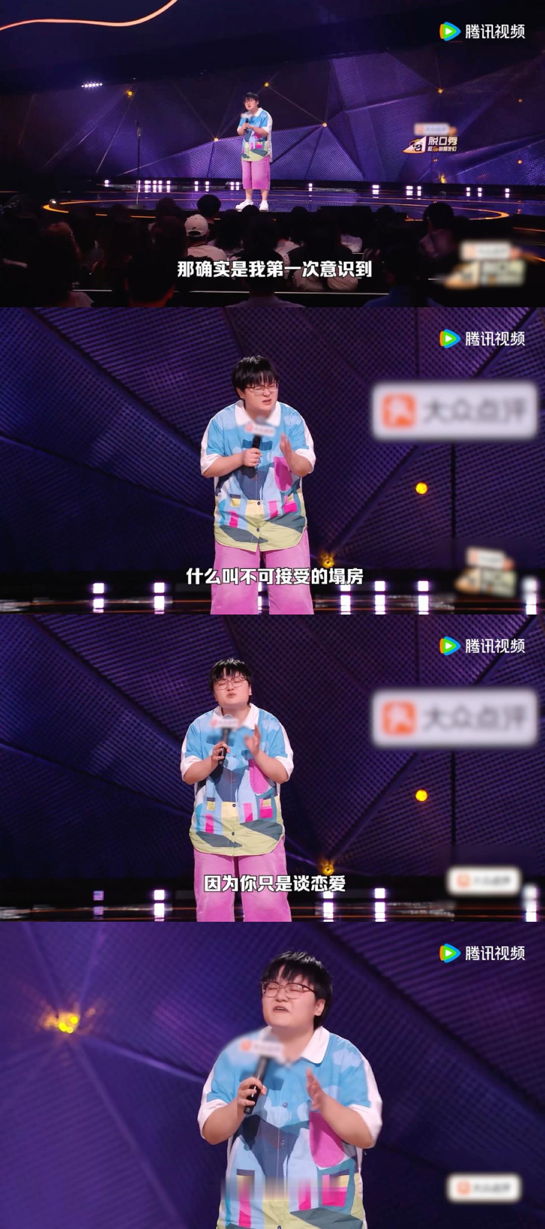粉丝最不能接受的塌房方式脱口秀和ta的朋友们被咻子的经历狠狠戳到，单纯恋爱不至于