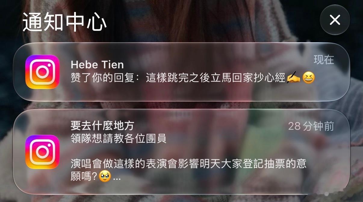 又收获了一个来自西瓜头的点赞✌️记录✍️💙 ​​​