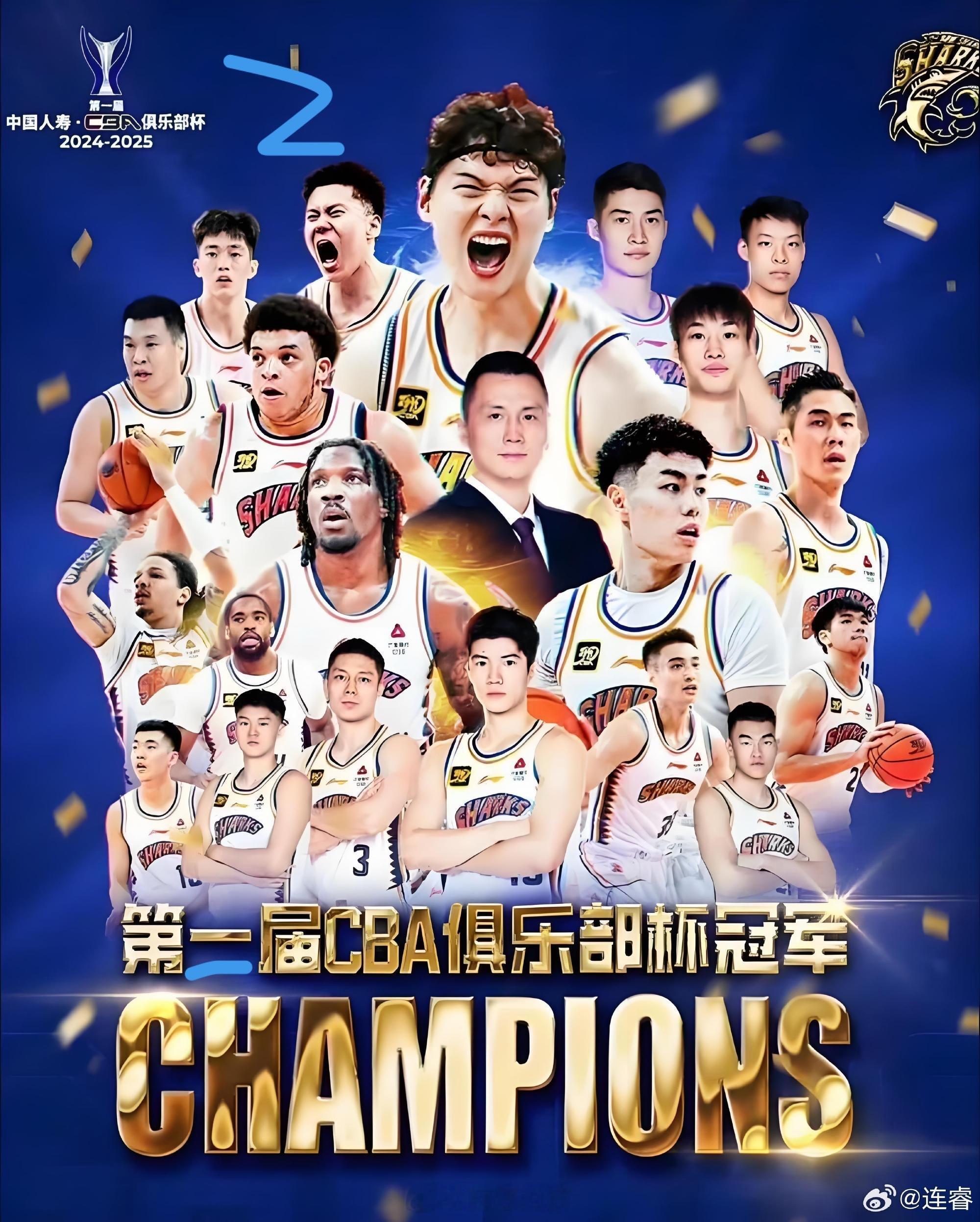 基本上可以半场宣布，上海男篮成功卫冕！夺得第二届CBA俱乐部杯冠军！🏆上海男篮