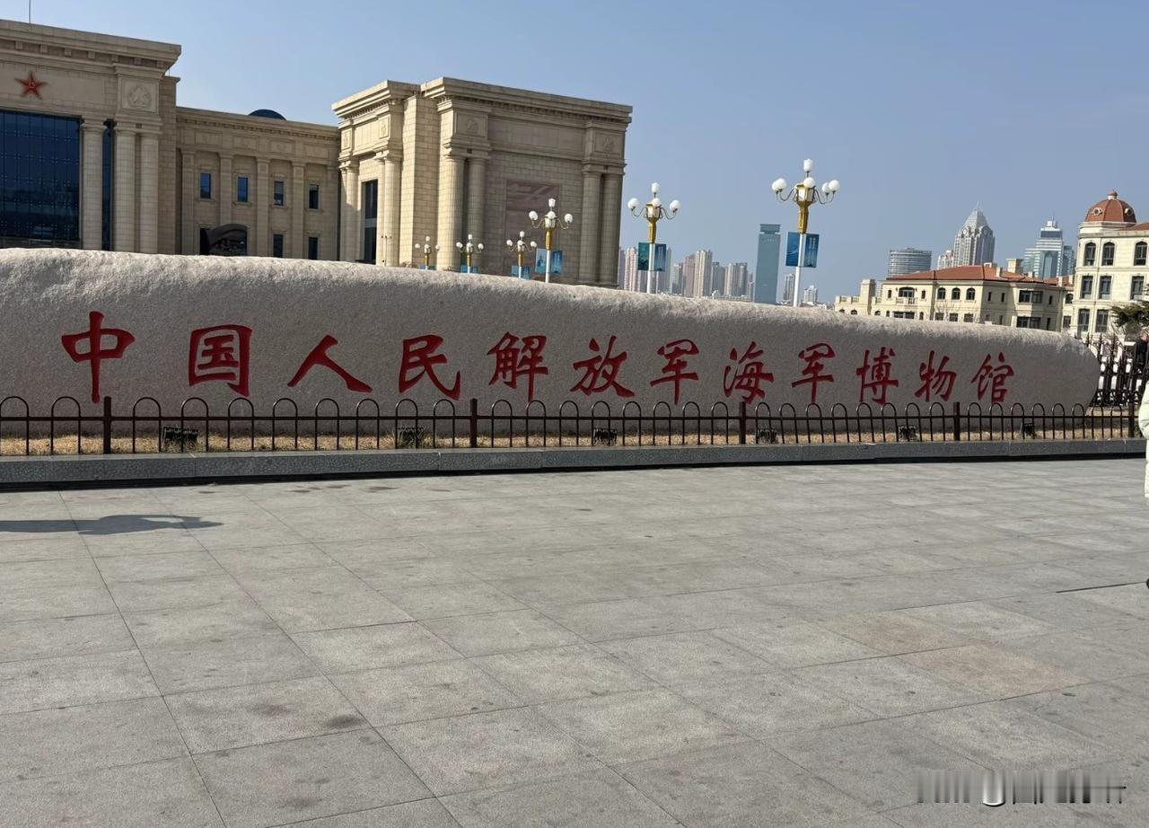 中国空军，海军，陆军博物馆，分别在三座不同城市！

目前，唯一能参观的只有海军博