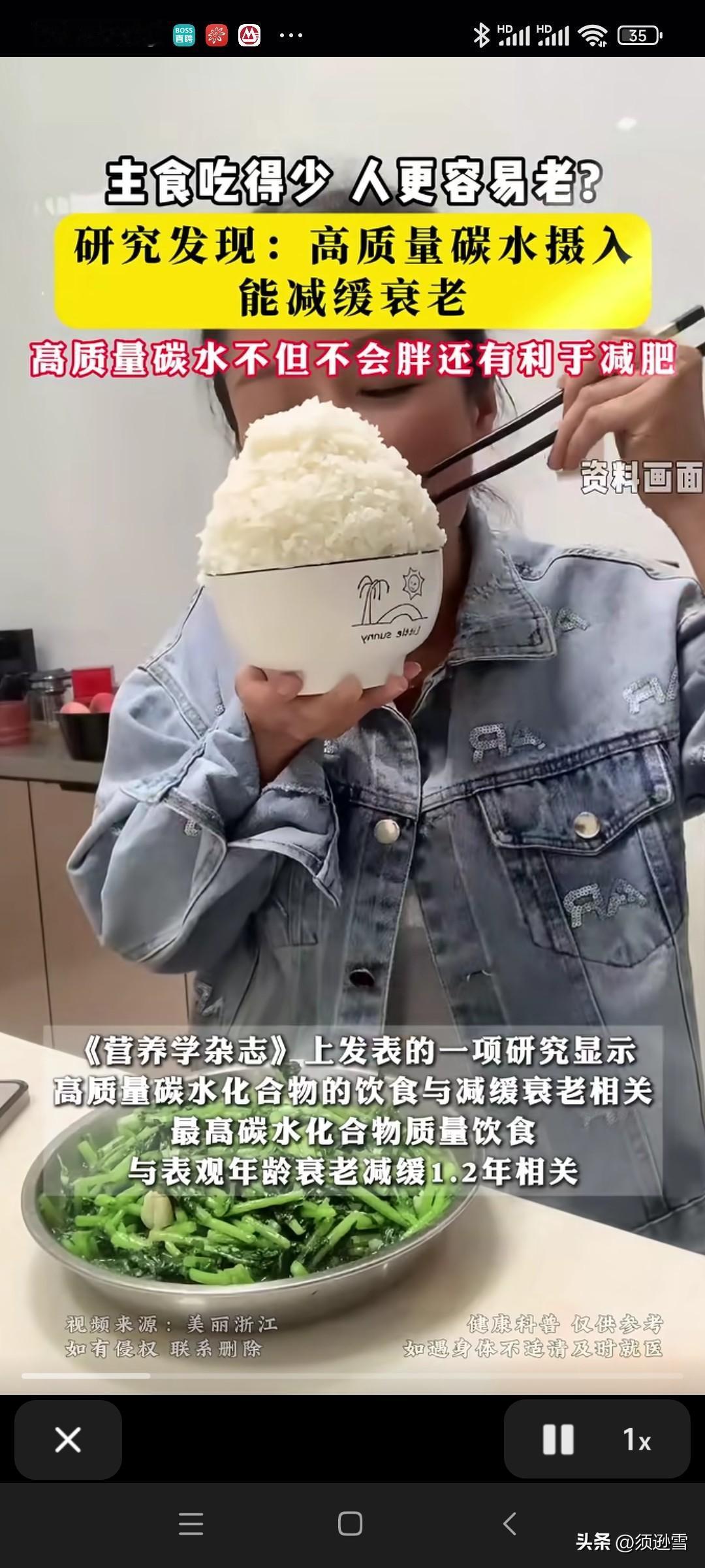 我宣布，
碳水就是永远的神！！
一定要记得吃。
就是要注意，
说的是高质量碳水。