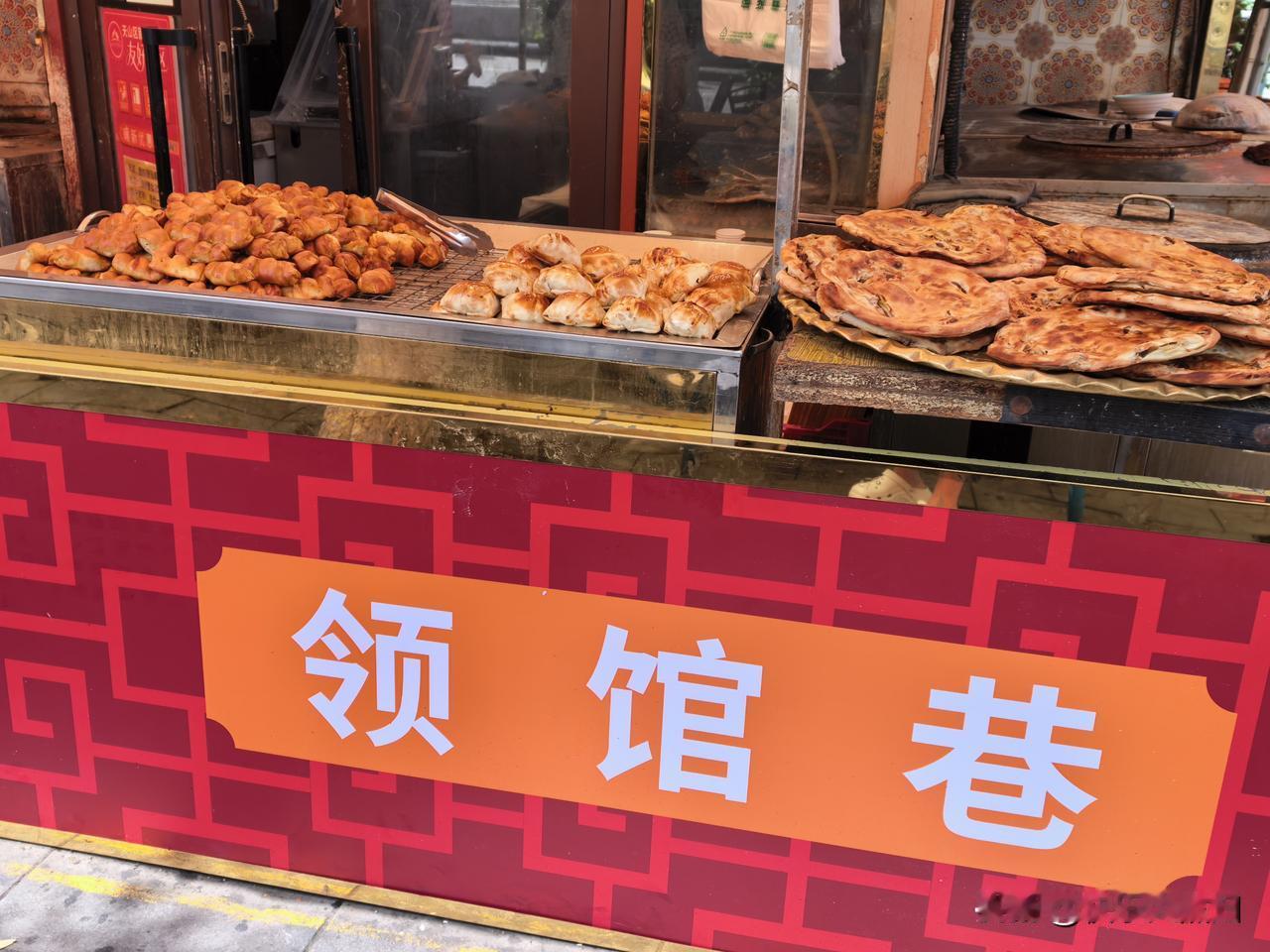领馆巷的一把抓，烤包子小小的一个，大大的肉馅，巨好吃[赞]