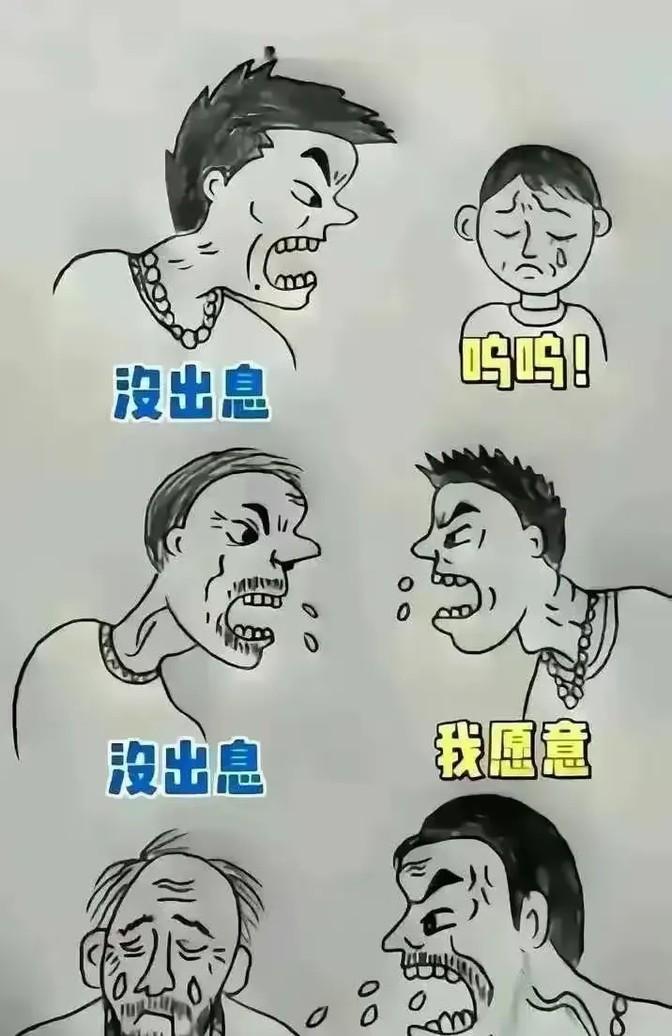 网友们说，家庭教育真的很重要，不能小看。家里怎么教孩子，对孩子的影响太大了。家长