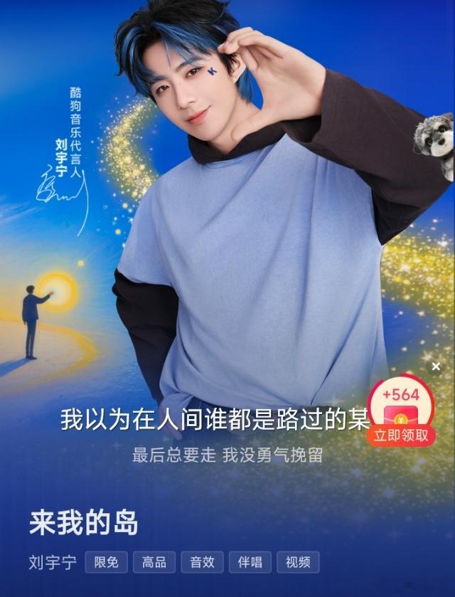 摩登兄弟 刘宇宁 从电影院出来，我拆了张湿巾敷眼睛。真的是很棒的一部电影，内容很