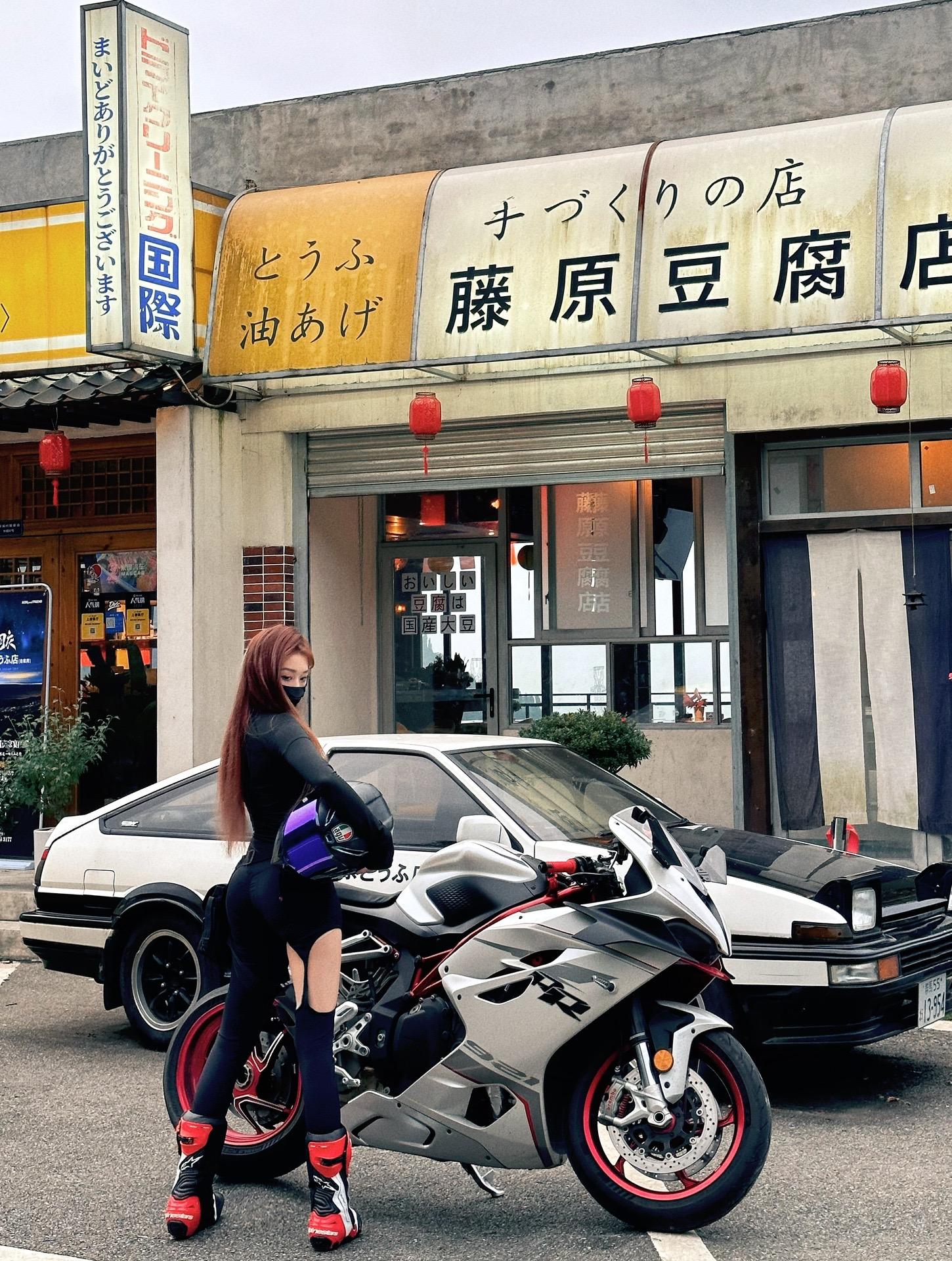 98是我的香水，agv是我的LV