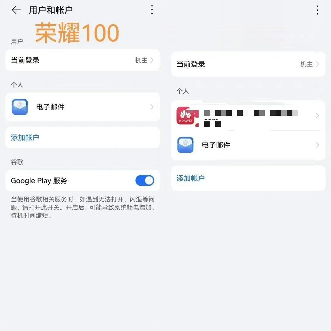 从荣耀100系列，耀子可以说是正儿八经的真正脱离了华子的生态圈，自己的应用市场，