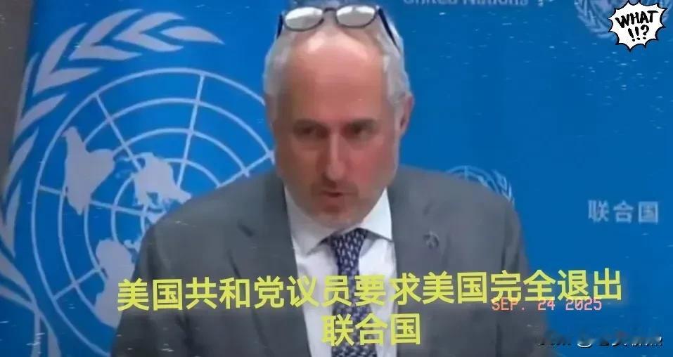 退群了！退群了！美国将退出联合国？联合国强烈回应。
美国要退联合国，先把欠的会费