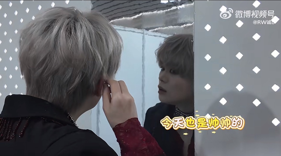 诚c红毯幕后花絮米米这个认真2025pel竞浪大会